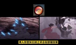 最新博人传黑土技能爆料,黑土神秘技能大揭秘，全新战斗模式即将开启！