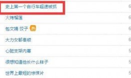 最新独家爆料新闻视频播放,最新爆料新闻视频幕后真相大起底